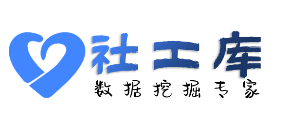 小孩哥社工库中国城大酒店开房记录